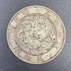 2025年最新】銭 旭日 明治4 年の人気アイテム - メルカリ