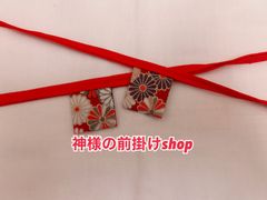 お稲荷様、狛犬様、お地蔵様の前掛け3×3cm 2枚セット
