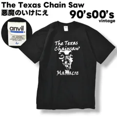【美品】 【希少】 90s00sヴィンテージ The Texas Chain Saw Massacre 悪魔のいけにえ 半袖 プリント 映画 ムービー Tシャツ テキサスチェーンソー L ブラック メンズ anvil ホンジュラス製のサムネイル