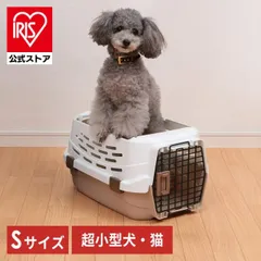 【公式】猫 キャリーバッグ 犬 ケージ ペットキャリー ペット アイリスオーヤマ Sサイズ キャリー ペットキャリーバッグ クレート 軽量 避難 防災 お出かけ UPC-490のサムネイル