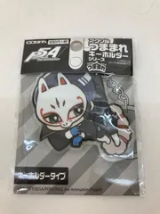 ペルソナ5 おまんじゅう 喜多川祐介 2点セット ペルソナ5 Persona 5 喜多川祐介 日本刀 ver.2 コスプレ道具