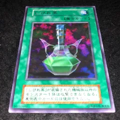 2025年最新】遊戯王 しびれ薬 レアの人気アイテム - メルカリ