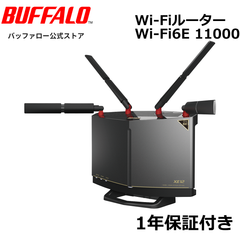 《整備済・再生品》 バッファロー WXR-11000XE12(保証1年)