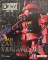 2025年最新】qmsv ザクの人気アイテム - メルカリ