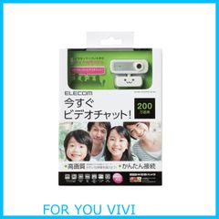 【人気商品】【2012年モデル】ELECOM WEBカメラ 200万画素 1/5インチCMOSセンサ マイク内蔵 コンパクトタイプ ホワイト UCAM-C0220FBWH