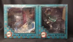 ANIPLEX 1/8 鬼滅の刃 竈門炭治郎　生生流転ver.　豪華版