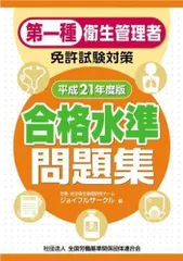 2024年最新】労務・安全衛生管理研究チームジョイフルサークルの人気