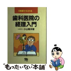 2024年最新】小山隆洋の人気アイテム - メルカリ