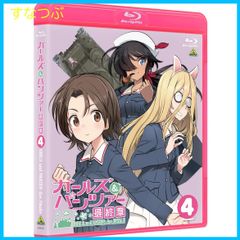 [신품 미개봉] 걸즈 & 팬처 최종장 제4화 (특장 한정판) (그려진 F3 캔버스 아트 포함)[Blu-ray] 渕上舞(출연) 형식: Blu-ray
