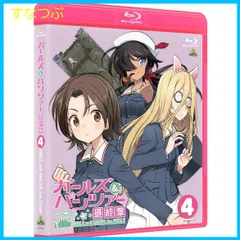 2024年最新】ガールズ&パンツァー 6 [DVD]の人気アイテム - メルカリ