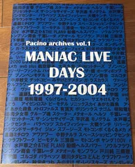 Pacino archives vol.1「MANIAC LIVE DAYS 1997-2004」ぱちーの本　ミニコミ　ナゴム　有頂天　中野テルヲ　三浦俊一　他ライブ