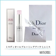 2025年最新】dior バースデーギフト ミニボトルの人気アイテム - メルカリ