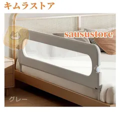 ベッドガード 転落防止 ベッドガード 赤ちゃん ベッドフェンス ガード 折りたたみ 高さ調整 クッション サイドガード 子供 ガード ハイタイプ 寝返り メッシュ