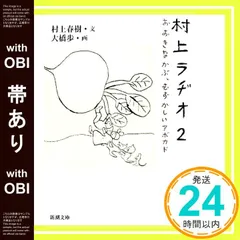 2026年最新】大橋_歩の人気アイテム - メルカリ