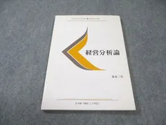 2025年最新】慶應通信 テキストの人気アイテム - メルカリ