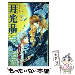 2026年最新】岡野_史佳の人気アイテム - メルカリ