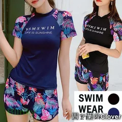 【美品・未使用新品】水着 レディース 韓国 セパレート水着