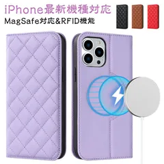 キルティング 手帳型 スマホケース RFID スキミング防止 MagSafe対応 iPhoneケース 手帳型ケース iPhone15 ケース マグセーフ 薄型 スリム マグネット内蔵 カード収納 カー#island693