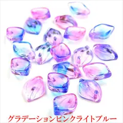 Q-053 トップホール ガラスビーズ リーフ【グラデーションピンクライトブルー】 14mm×10mm 20個入 葉っぱ 花 植物 硝子ビーズ ハンドメイドアクセサリー パーツ 透明 クリア