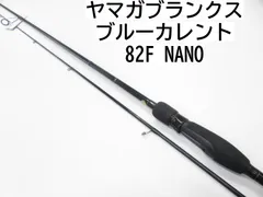 全品送料0円 2025年最新】ブルーカレント 82fの人気アイテム - メルカリ ロッド