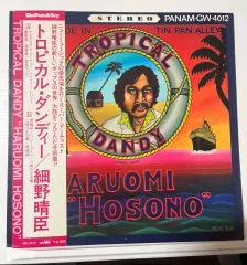 2025年最新】トロピカルダンディの人気アイテム - メルカリ