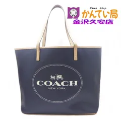 COACH コーチ　F31315　トートバッグ　セミショルダー　ネイビー　肩掛け　A4可　A25-2006　久安店