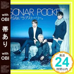 2025年最新】ラブストーリー 初回限定盤の人気アイテム - メルカリ