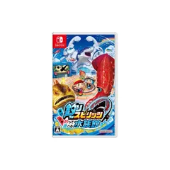 釣りスピリッツ 釣って遊べる水族館 -Switch