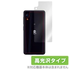 楽天ミニ 楽天市場】rakuten mini 液晶の通販