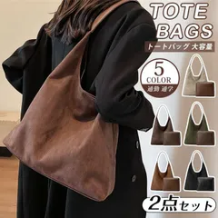 トートバッグ レディース  即購入OK 大容量 ショルダーバッグ 2点セット クラッチバッグ A4 ビジネス マザーズバッグ おしゃれ シンプル 通勤 通学 収納 おしゃれ カジュアル 大人 女子 多機能 収納力 肩掛bbbx01