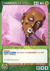 中古】アニメシングルCD 篠原恵美/けっこう仮面の歌 「けっこう