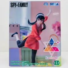 2025年最新】luminasta ヨルの人気アイテム - メルカリ