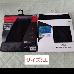 【BODYWILD】ボクサー2枚/LL