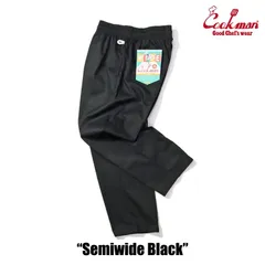 COOKMAN パンツ クックマン Chef Pants Semiwide Black シェフパンツ セミワイド ブラック ワイド ストレート メンズ レディース ユニセックス ワークパンツ カジュアル ストリート ルームウェア ファッション コックパンツ