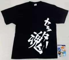 【中古】Tシャツ(キャラクター) 影山飛雄(2015) セッター魂Tシャツ ブラック 男性用Sサイズ(女性用フリーサイズ) 「ハイキュー!!」