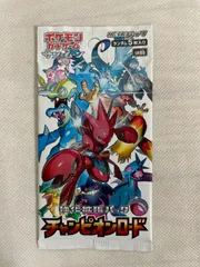 2023年最新】チャンピオンロード ポケモンカードの人気アイテム - メルカリ