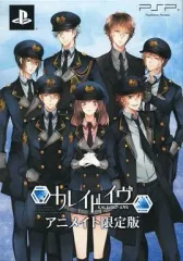 【中古】PSPソフト カレイドイヴ[アニメイト限定版]