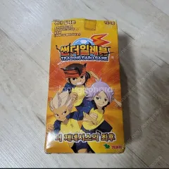 2025年最新】イナズマイレブンtcg 未開封の人気アイテム - メルカリ
