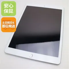 2025年最新】iPad 第8世代 シルバー 32gbの人気アイテム - メルカリ
