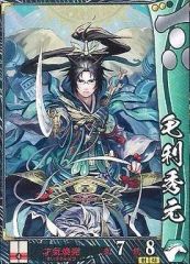 NARUTO 日向ネジ 限定4/9 直筆サイン PGS10 NARUTO 日向ネジ 限定4/9 直筆サイン PGS10 - メルカリ