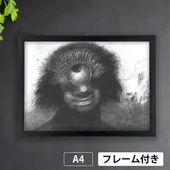 2025年最新】想像と幻想の不思議な世界の人気アイテム - メルカリ 2025年最新】想像と幻想の不思議な世界の人気アイテム - メルカリ