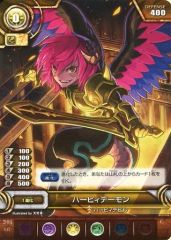 [중고] 퍼즐 & 드래곤즈 TCG B04-011[C]:하피 데몬
