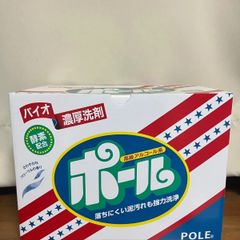 廃盤 P&G ボールド 粉末洗剤 柔軟剤入り 900g×8 洗濯用洗剤 - メルカリ