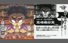 【中古】コレクションシール 鬼滅12-11[R]：悲鳴嶼行冥