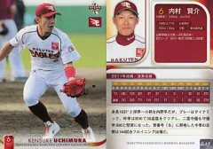 2025年最新】内村賢介の人気アイテム - メルカリ