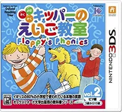 【中古】よむ・きく・かく キッパーのえいご教室 Floppy's Phonics 2 - 3DS