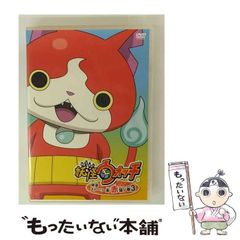 [중고] 요괴 워치 특선 스토리집 빨간 고양이 노마키 3 [DVD] / KADOKAWA