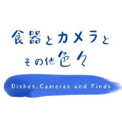 深川製磁 山口昇然作 花瓶 山水文 金彩 高さ約31cm 有田焼 壺 花器 飾