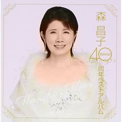 MOTHER3+ サントラ 大貫妙子 - メルカリ