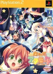 【中古】PS2ソフト 魔女っ娘 ア・ラ・モード 唱えて、恋の魔法! [magical box]